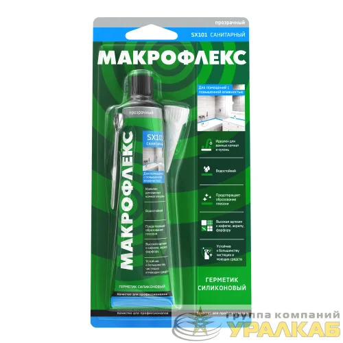Герметик санитарный силиконовый SX101 (70мл) прозр. MAKROFLEX Б0026310 детальная картинка Герметик санитарный силиконовый SX101 (70мл) прозр. MAKROFLEX Б0026310 детальная картинка