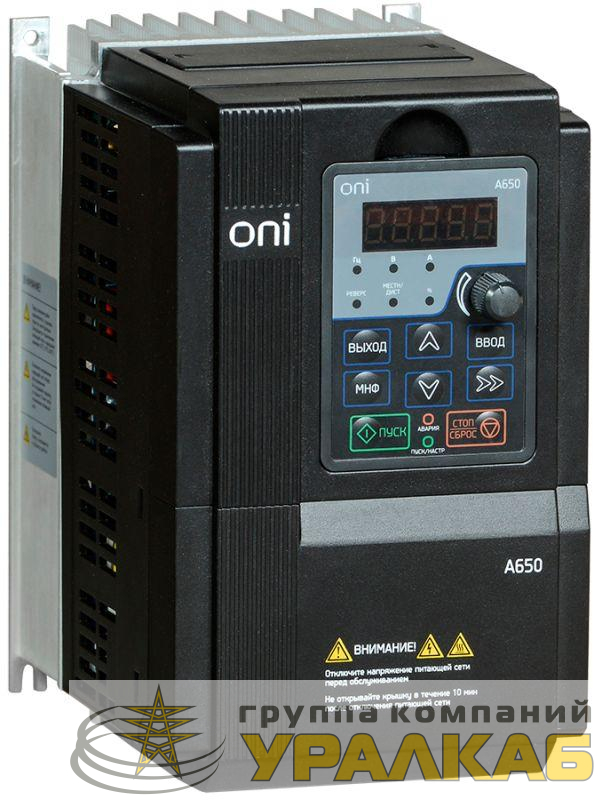 Oni a150