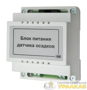 Блок питания для датчика осадков БПДО ССТ 2225372 Блок питания для датчика осадков БПДО ССТ 2225372