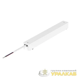 Блок питания для магнитной системы Galakti 210x26x24мм 100Вт DC48В бел. VARTON V4-R7-00.RG23.TRK-0004