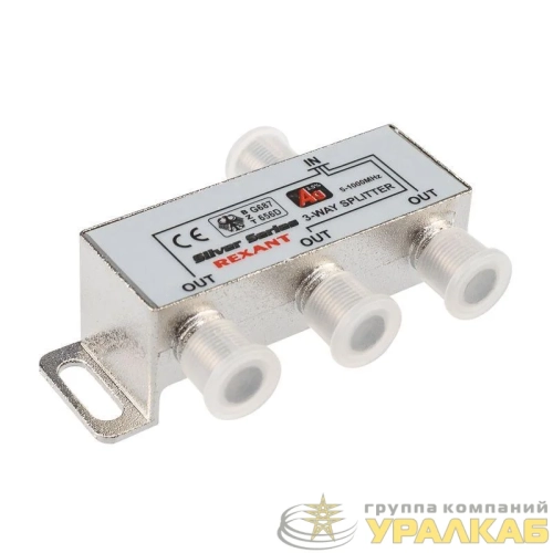 Делитель ТВ "краб" х3+4шт.F "BOX" 5-1000 МГц "Silver" Rexant 05-6102 детальная картинка