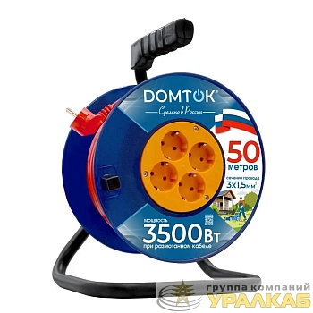 Удлинитель на катушке 4х50м с заземл. 16А IP20 3.5кВт ПВС 3х1.5 DOMTOK 2452