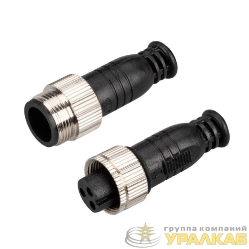 Заглушка ARL-LINE-CAP-3pin-SET IP67 пластик (уп.1шт) Arlight 