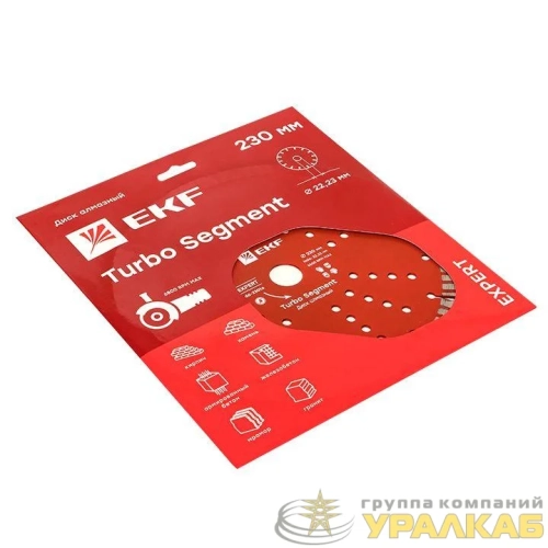 Диск алмазный Turbo Segment 230х22.23мм Expert EKF 