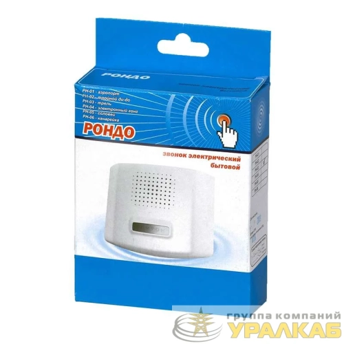 Звонок проводной Рондо соловей 220В 80-90дБА бел. МОНОМАХ 