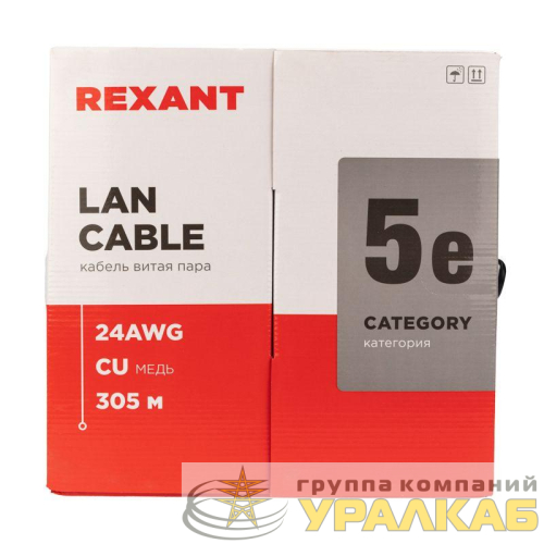 Кабель витая пара U/UTP кат.5E 4х2х24AWG solid CU PE Outdoor черн. (м) Rexant 01-0045