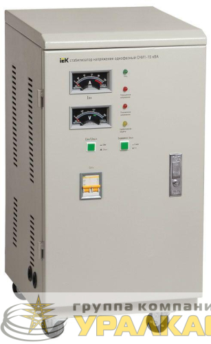 Стабилизатор напряжения СНИ 1/220 15.0кВА 1ф IEK IVS10-1-15000 детальная картинка
