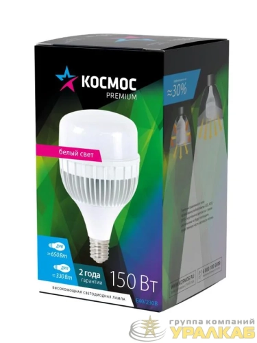 Лампа светодиодная KOSMOS premium HWLED 150Вт 4500К E40 175-265В КОСМОС KHWLED150WE4045 детальная картинка