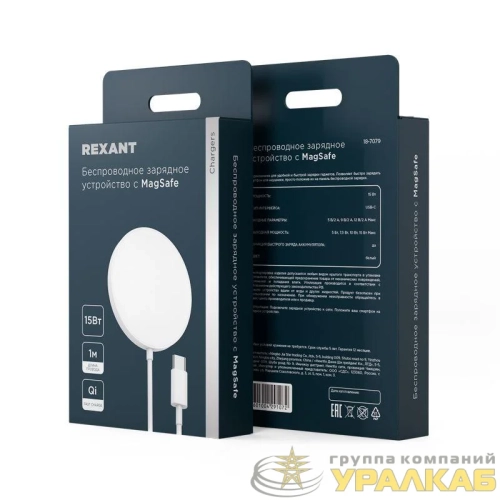 Устройство зарядное беспроводное Fast charge Qi 15Вт серебр. Rexant 18-7079 детальная картинка