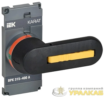 Рукоятка прямого управления ВРК реверс. 315-400А KARAT IEK KA-VR20D-RY-0315-0400