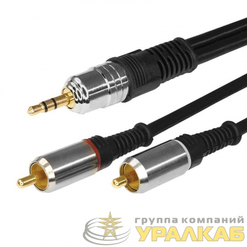 Шнур 3.5 Stereo Plug - 2RCA Plug 3м (GOLD) металл Rexant 17-4224