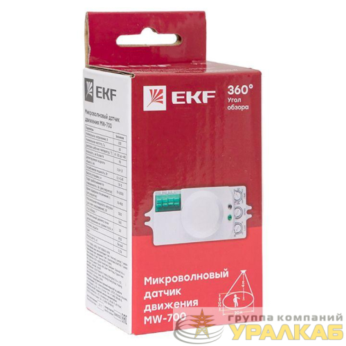 Датчик движения микроволновый MW-700 1200Вт 360град. до 10м IP20 бел. PROxima EKF dd-mw-700 детальная картинка