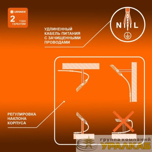 Прожектор светодиодный 100Вт 6500К 10000лм 230В\50Гц IP65 LEDVANCE 4099854137105 детальная картинка