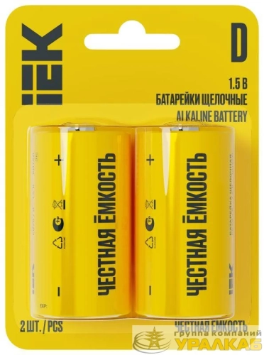 Элемент питания щелочной Alkaline LR20/D (блист.2шт) IEK ABT-LR20-OP-L02 детальная картинка