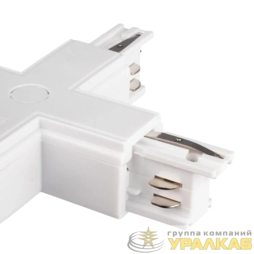 Аксессуар к шинопроводу трехфазному 3P PTR CX-WH Pro+ бел. JazzWay 