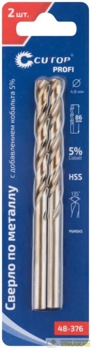 Набор сверл по металлу Profi 4.8х86мм с кобальтом 5проц. (уп.2шт) Cutop 