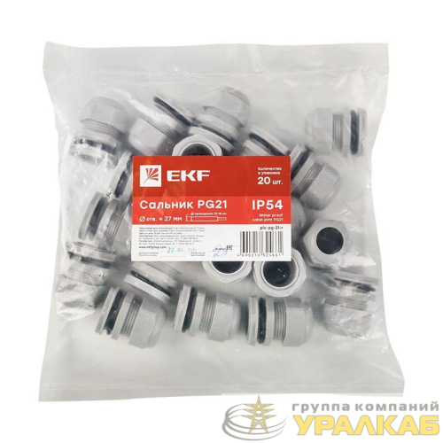 Сальник PG21 d13-18мм (d отверст. 28мм) IP54 PROxima EKF 