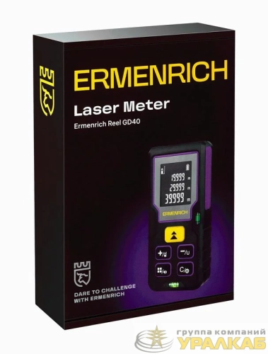 Рулетка лазерная Reel PLUS GD40 фиолет. Ermenrich 