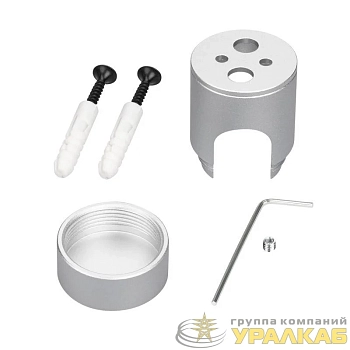 Крепление MOONLIGHT-CYL-D18-SILVER металл Arlight 