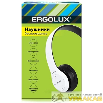 Наушники накладные с микрофоном беспроводные ELX-BTHP01-C01 FM MP3 коробка бел. ERGOLUX 15356