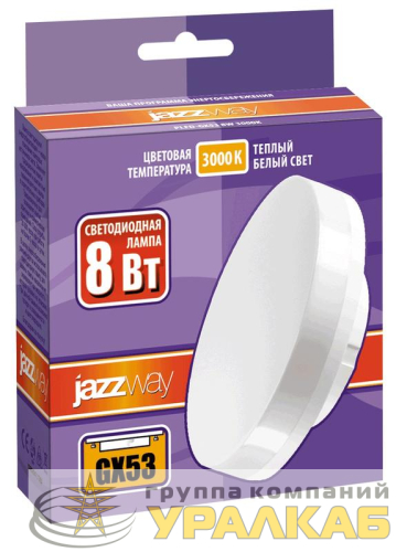 Лампа светодиодная PLED-GX53 8Вт таблетка матовая 3000К тепл. бел. GX53 640лм 230В JazzWay 2855374