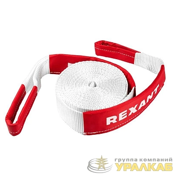 Трос динамический (стропа) 7т 6м в чехле Rexant 80-0239
