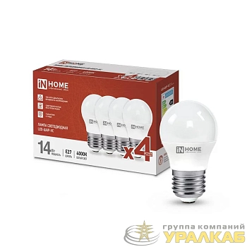 Лампа светодиодная LED-ШАР-VC 4PACK 14Вт шар 4000К нейтр. бел. E27 1330лм 230В (уп.4шт) IN HOME 4690612052366