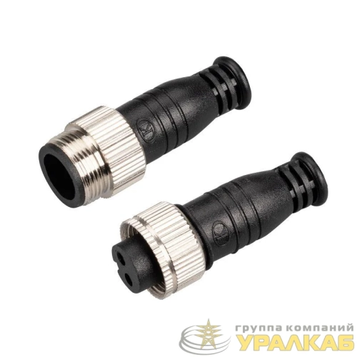 Заглушка ARL-LINE-CAP-2pin-SET IP67 пластик (комплект) Arlight 