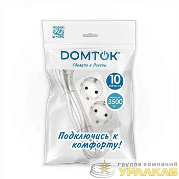 Удлинитель 2х10м с заземл. 16А IP20 3.5кВт ПВС 3х1 бел. DOMTOK 2385