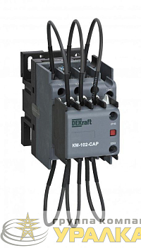 Контактор конденсаторный КМ-102-CAP 25кВАр 220/230В AC6b 1НО+1НЗ DEKraft 22437DEK