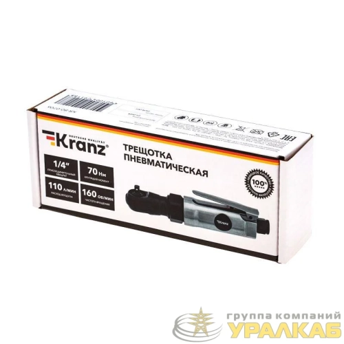 Трещотка пневматическая 1/4дюйм 70Нм Kranz KR-80-0706 детальная картинка