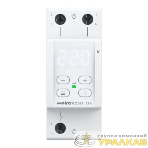 Реле напряжения d2-63 Welrok 