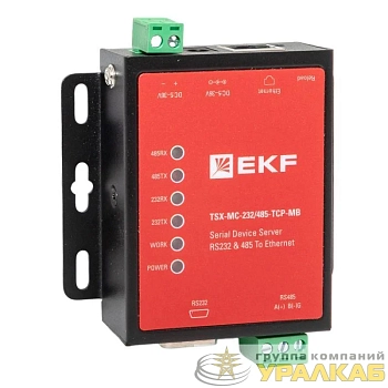 Преобразователь RS-232/485 в Ethernet Modbus TCP/RTU/ASCII TSX EKF TSX-MC-232/485-TCP-MB