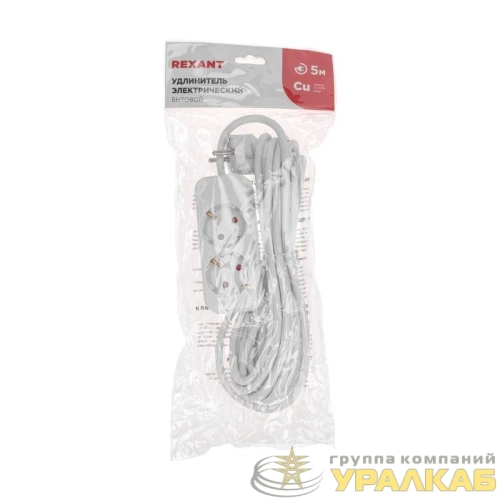 Удлинитель 2х5м с заземл. STANDARD 3х1кв.мм бел. Rexant 13-4005 детальная картинка