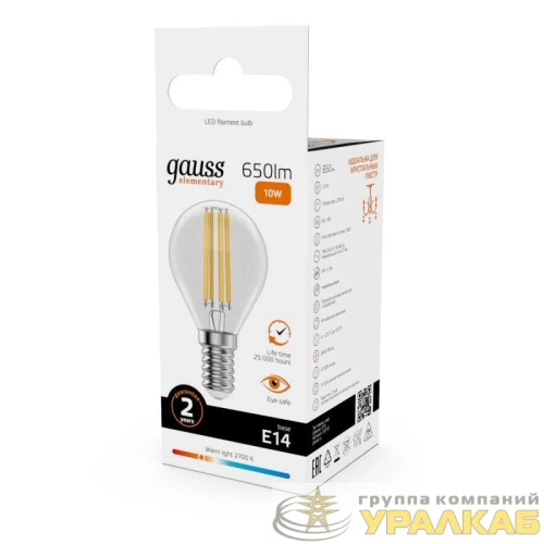Лампа светодиодная филаментная Filament Elementary 10Вт шар 2700К Е14 650лм GAUSS 