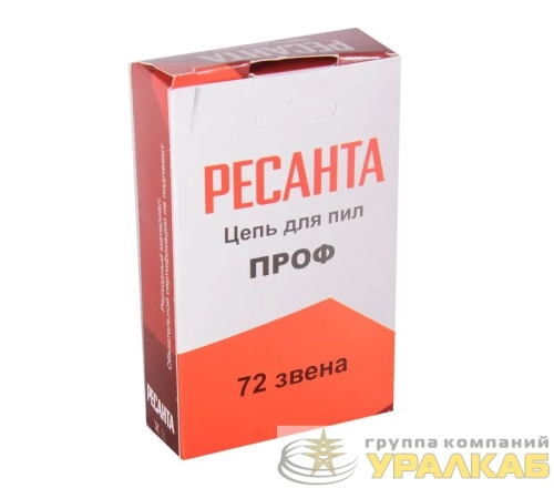 Бензопила БП-4518 Ресанта 70/5/65 детальная картинка