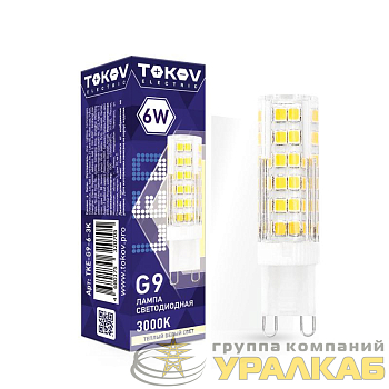 Лампа светодиодная 6Вт Capsule 3000К G9 220-240В TOKOV ELECTRIC TKE-G9-6-3K