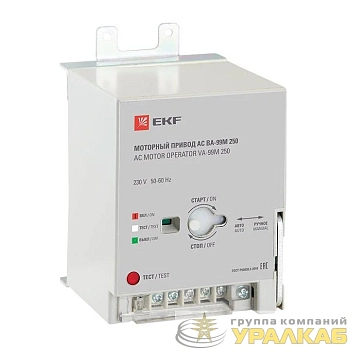 Привод моторный CD2 230B АС ВА-99М 800 EKF mccb99m-800-cd2-230ac