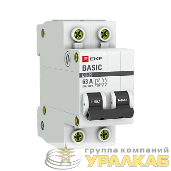 Выключатель нагрузки 2п 63А ВН-29 Basic EKF SL29-2-63-bas