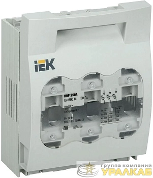 Выключатель-разъединитель-предохранитель 250А IEK SRP-20-3-250