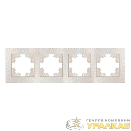 Рамка 4-м Афина фактурная универс. жемчуж. Universal A10046-Obr