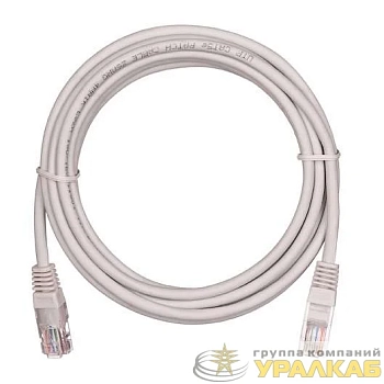 Шнур коммутационный кат.5E (класс D) U/UTP 4 пары 100МГц 2хRJ45 (8P8C) T568B заливной мж BC чистая медь LSZH нг(В)-HF сер. 0.5м (уп.10шт) NETLAN EC-PC4UD55B-BC-LSZH-005-GY-10
