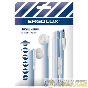 Наушники вакумные с микрофоном проводные ELX-WHP01P-C01 ПРОМО 3.5мм 1.2м пакет бел. Ergolux 15277