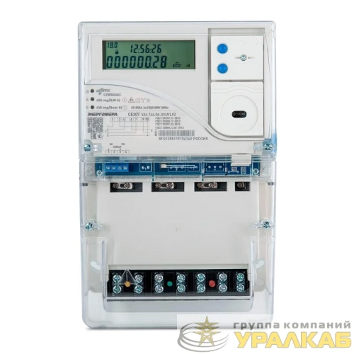 Счетчик CE307 S34.746.OA.QYUVLFZ SPds RS-485 3ф многотариф. Энергомера 