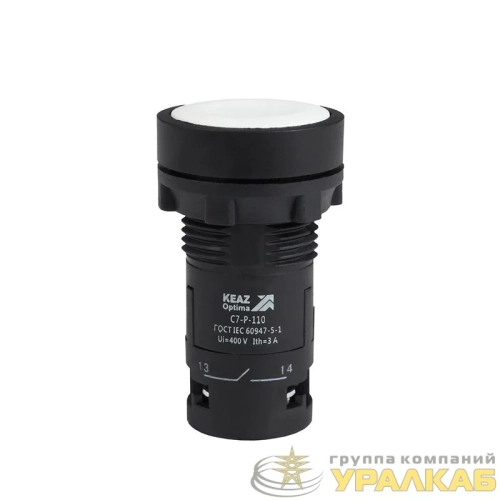 Кнопка OptiSignal Compact D22 С7-P-110 бел. 1НО XB7NA11 КЭАЗ 