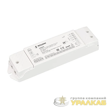 Диммер SMART-CC-2042-RGBW-PD-SUF (12-48В 4х350-1200мА 2.4G) IP20 пластик INTELLIGENT ARLIGHT 037421