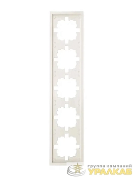 Рамка 5-мест. горизонт. ZIMA слон. кость LEZARD 