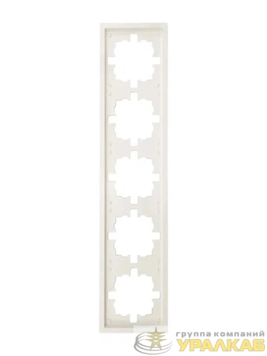 Рамка 5-мест. горизонт. ZIMA слон. кость LEZARD 