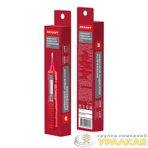 Индикатор напряжения цифровой R-30 Rexant 12-2050 детальная картинка