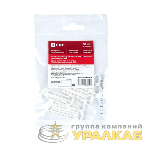 Дюбель-хомут d6х12мм для плоского кабеля белый (уп.10шт) PROxima EKF plc-cd-6x12w-r детальная картинка